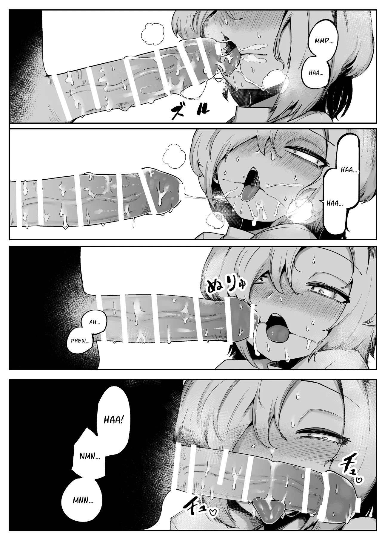 Loving and Lewding with a Slit-Mouthed Woman - Page 17
