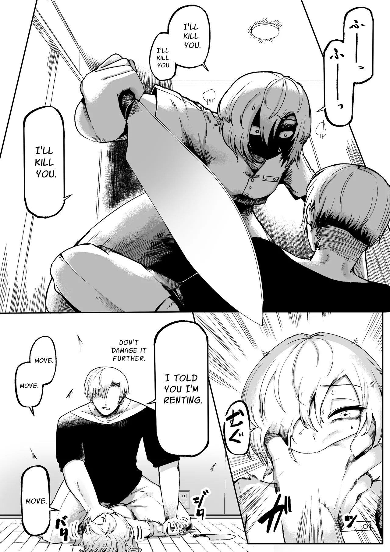 Loving and Lewding with a Slit-Mouthed Woman - Page 8