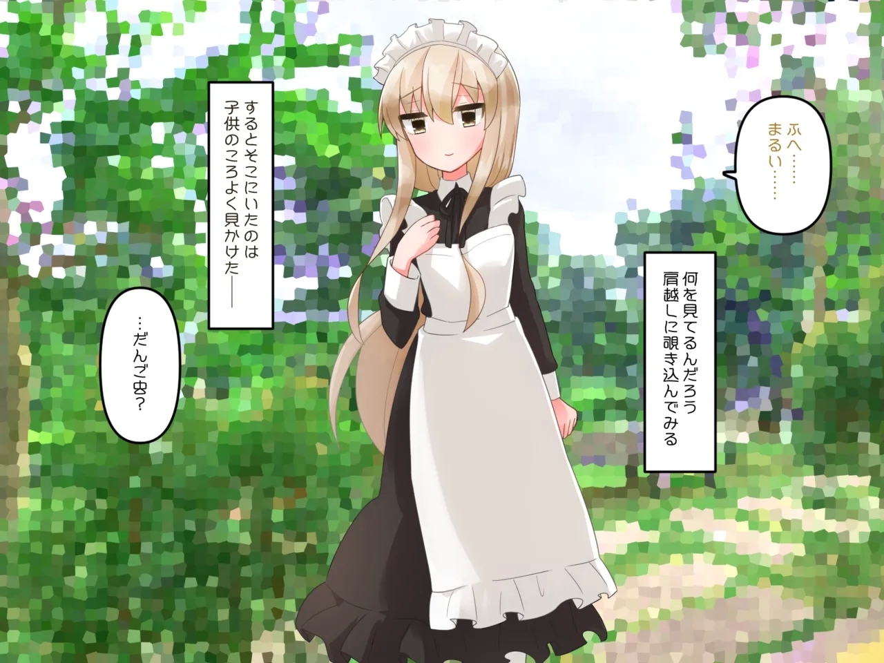 Muchi de Kiyowa na Bishoujo Maid Yatotte Ecchi na Gohoushi Saseru Hanashi 99