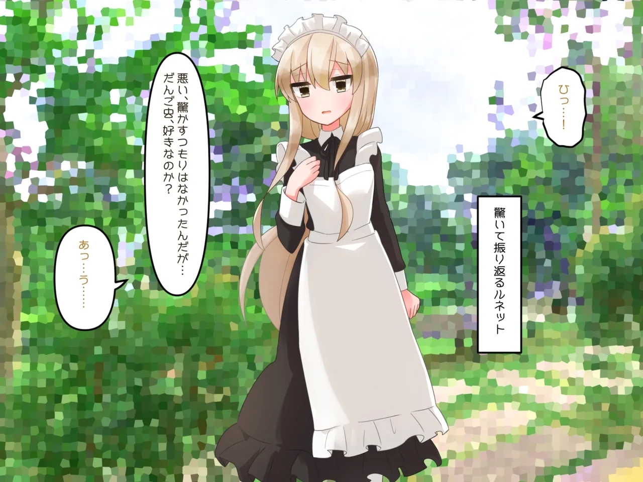 Muchi de Kiyowa na Bishoujo Maid Yatotte Ecchi na Gohoushi Saseru Hanashi 100