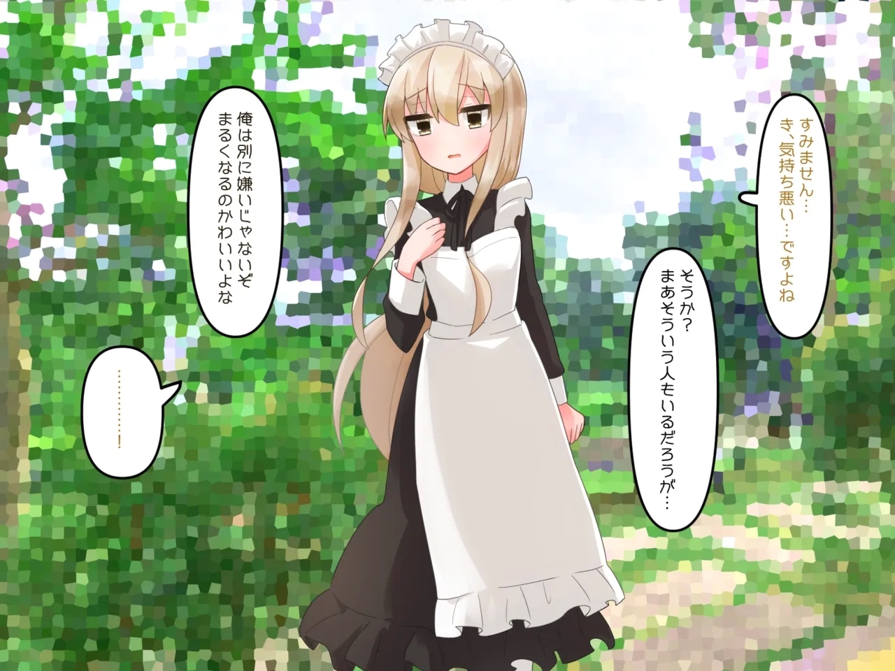 Muchi de Kiyowa na Bishoujo Maid Yatotte Ecchi na Gohoushi Saseru Hanashi 101