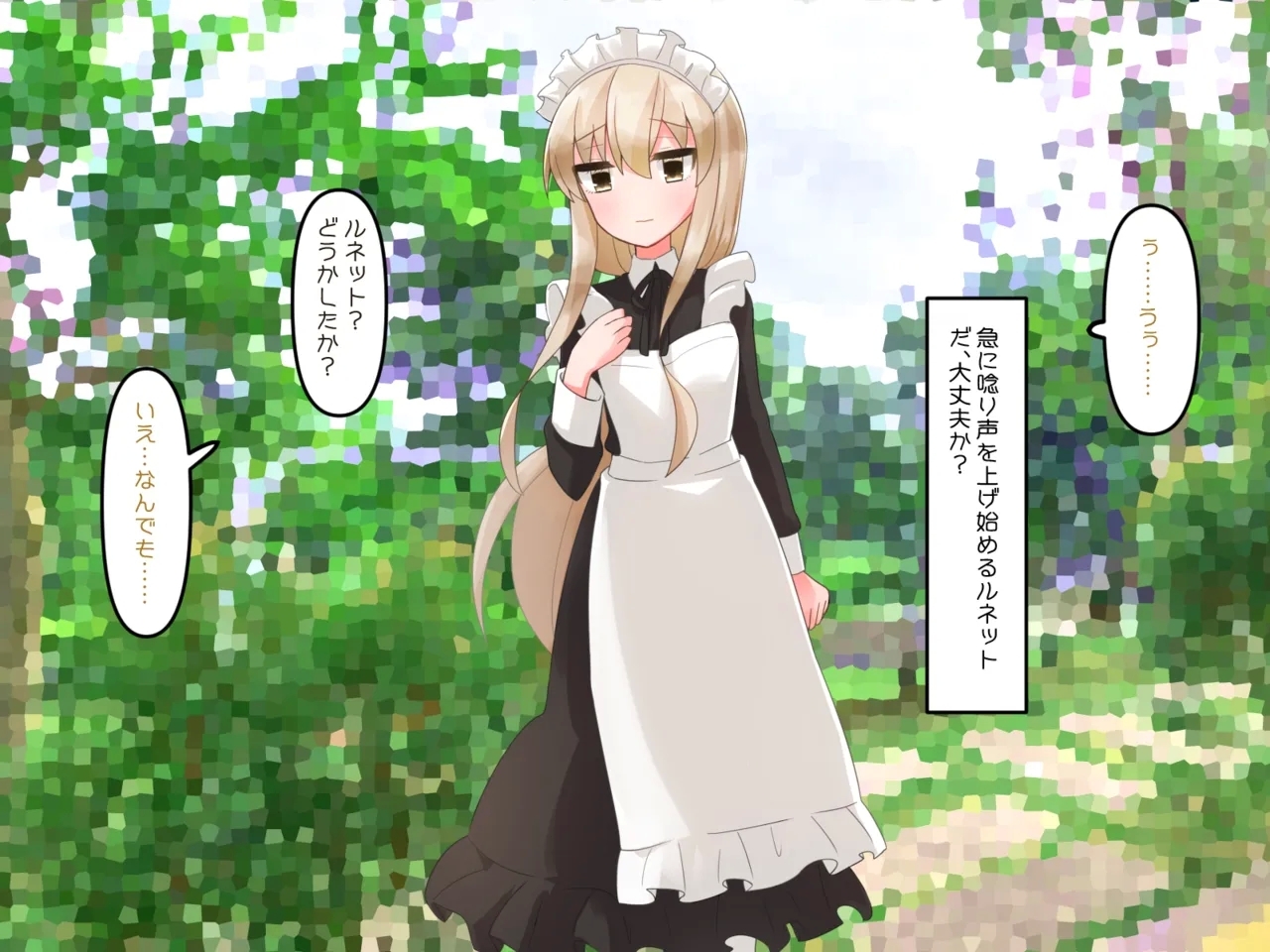 Muchi de Kiyowa na Bishoujo Maid Yatotte Ecchi na Gohoushi Saseru Hanashi 102