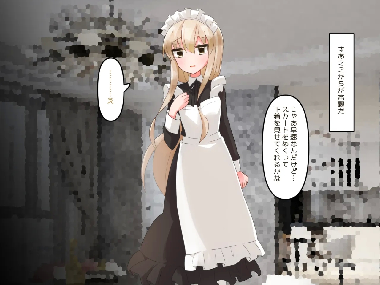 Muchi de Kiyowa na Bishoujo Maid Yatotte Ecchi na Gohoushi Saseru Hanashi 10