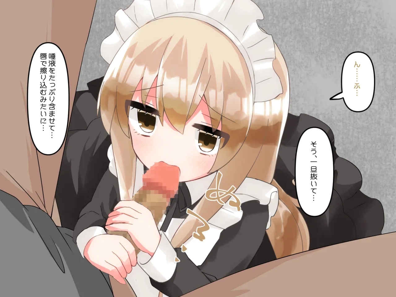 Muchi de Kiyowa na Bishoujo Maid Yatotte Ecchi na Gohoushi Saseru Hanashi 123
