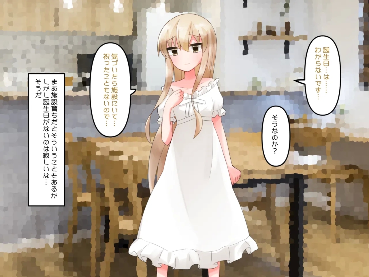 Muchi de Kiyowa na Bishoujo Maid Yatotte Ecchi na Gohoushi Saseru Hanashi 134