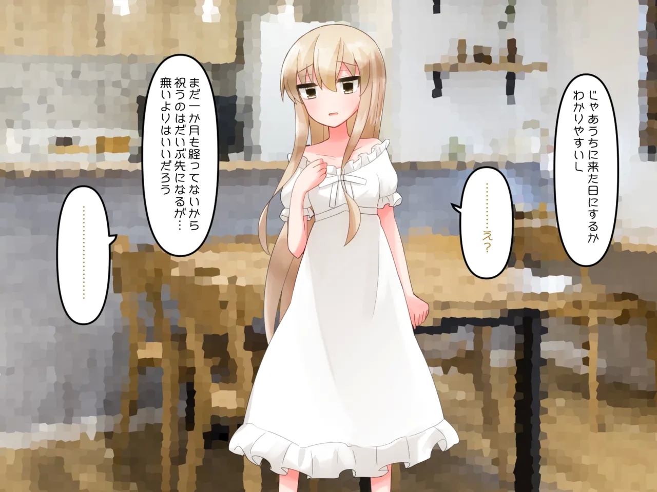 Muchi de Kiyowa na Bishoujo Maid Yatotte Ecchi na Gohoushi Saseru Hanashi 135