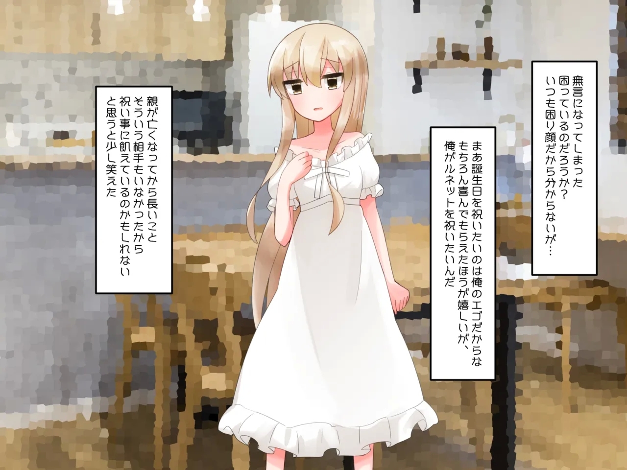 Muchi de Kiyowa na Bishoujo Maid Yatotte Ecchi na Gohoushi Saseru Hanashi 136