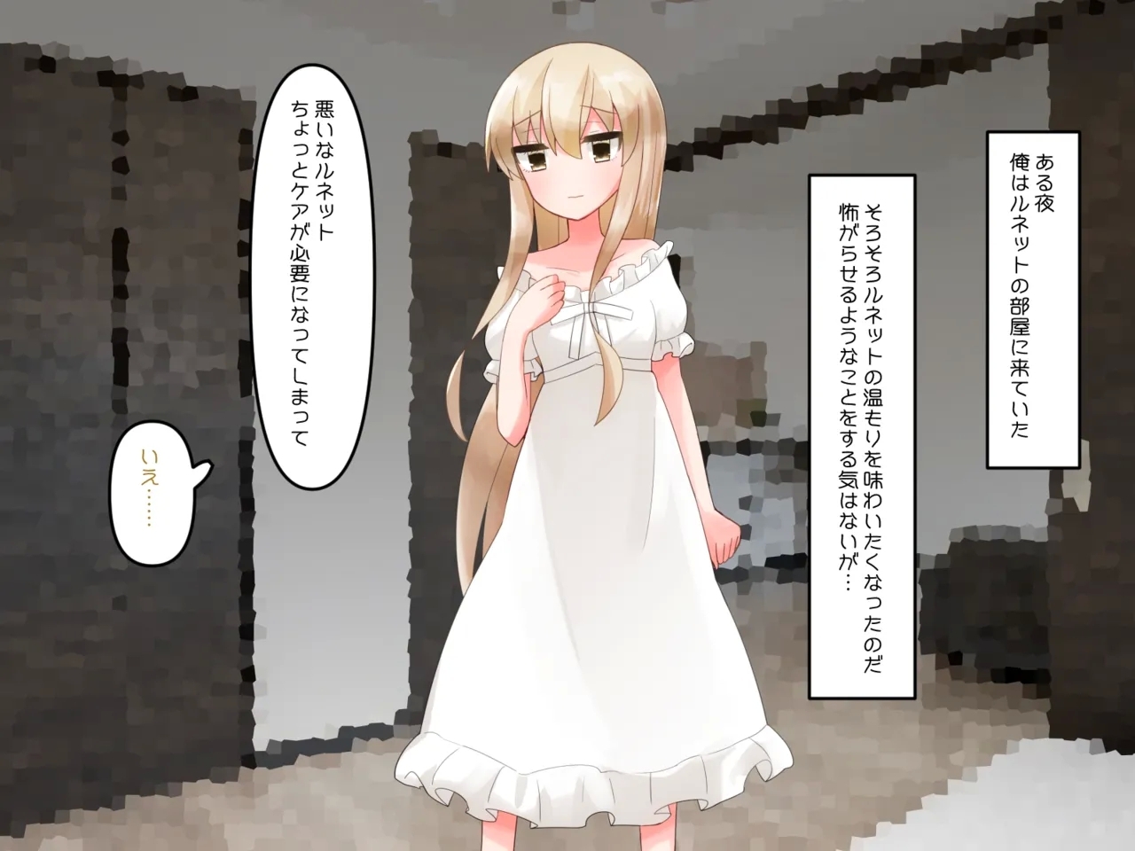Muchi de Kiyowa na Bishoujo Maid Yatotte Ecchi na Gohoushi Saseru Hanashi 137