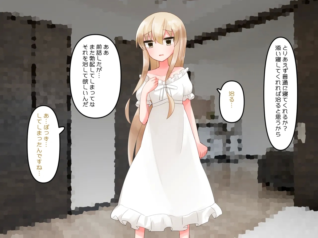 Muchi de Kiyowa na Bishoujo Maid Yatotte Ecchi na Gohoushi Saseru Hanashi 138