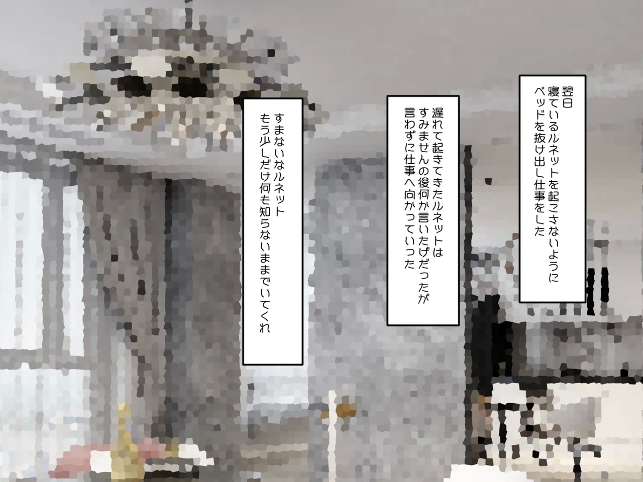 Muchi de Kiyowa na Bishoujo Maid Yatotte Ecchi na Gohoushi Saseru Hanashi 162