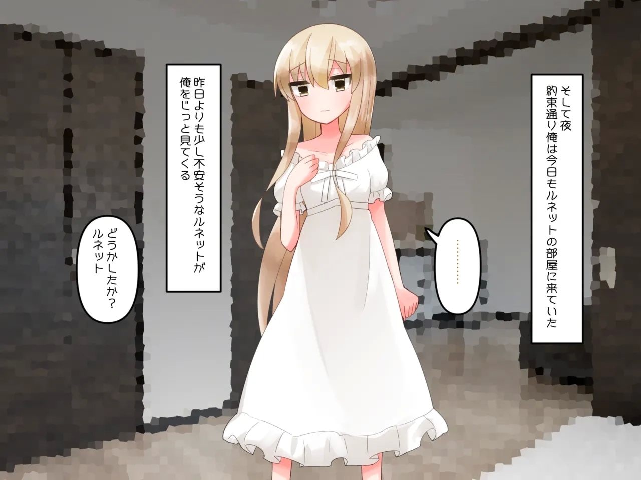 Muchi de Kiyowa na Bishoujo Maid Yatotte Ecchi na Gohoushi Saseru Hanashi 163