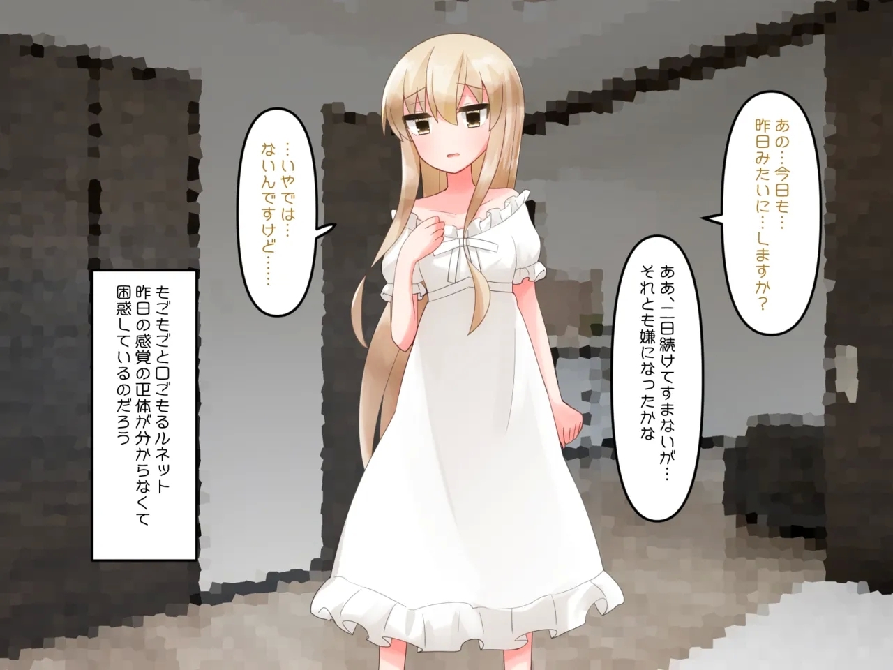 Muchi de Kiyowa na Bishoujo Maid Yatotte Ecchi na Gohoushi Saseru Hanashi 164