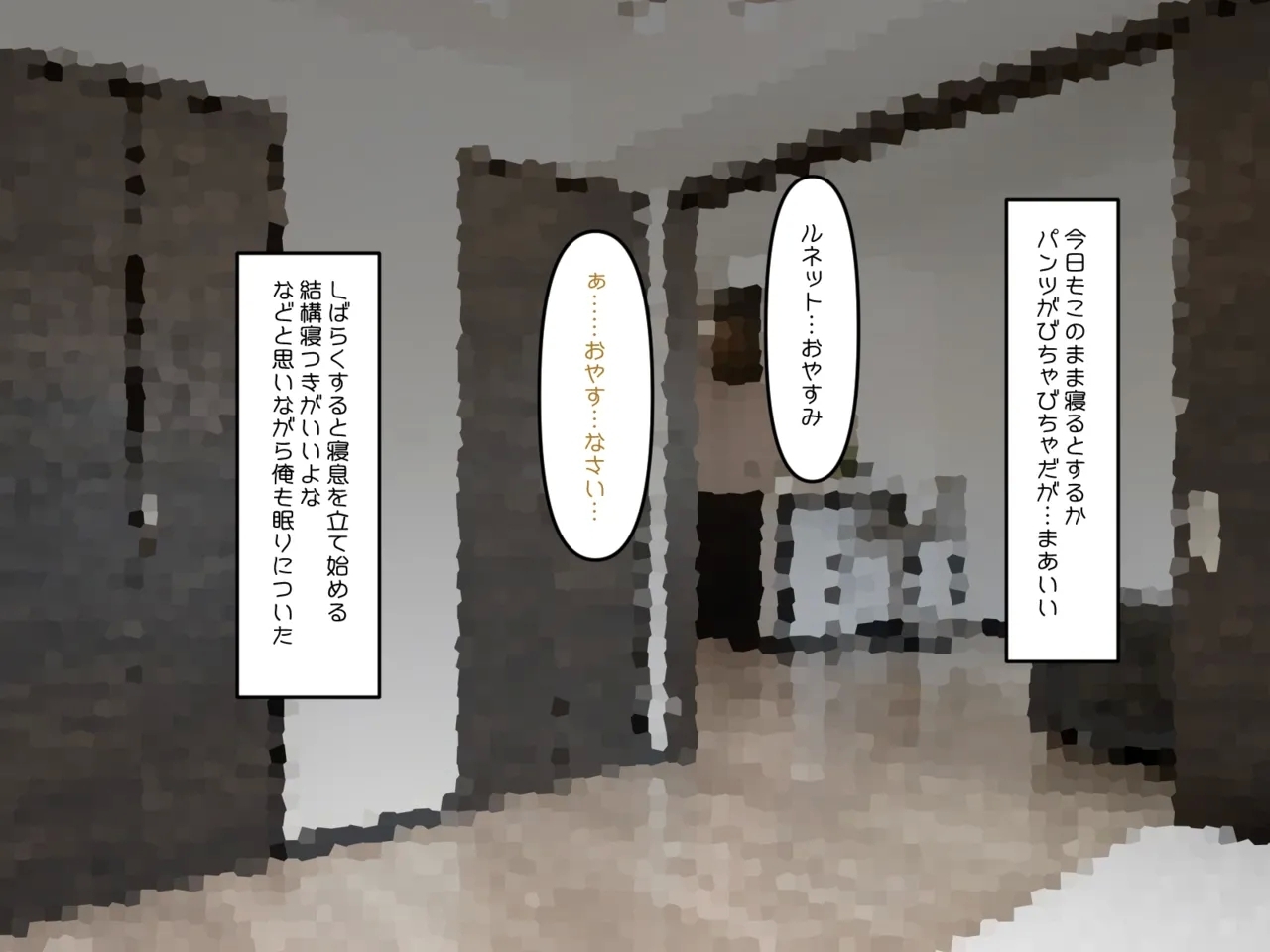 Muchi de Kiyowa na Bishoujo Maid Yatotte Ecchi na Gohoushi Saseru Hanashi 192