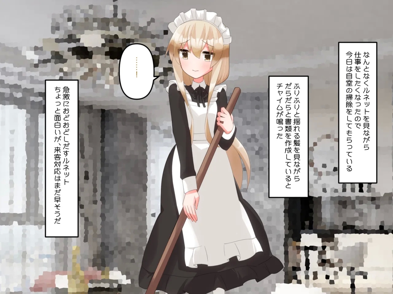 Muchi de Kiyowa na Bishoujo Maid Yatotte Ecchi na Gohoushi Saseru Hanashi 193