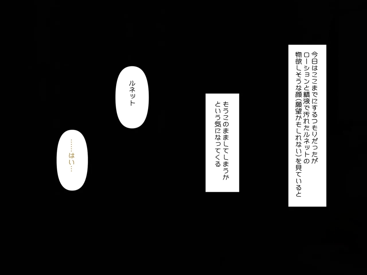 Muchi de Kiyowa na Bishoujo Maid Yatotte Ecchi na Gohoushi Saseru Hanashi 215