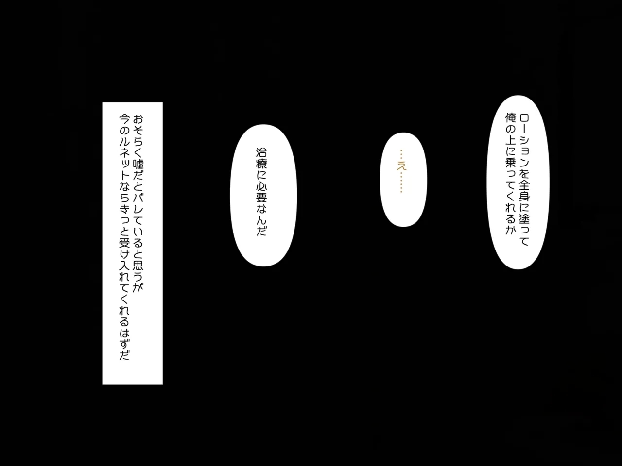 Muchi de Kiyowa na Bishoujo Maid Yatotte Ecchi na Gohoushi Saseru Hanashi 216