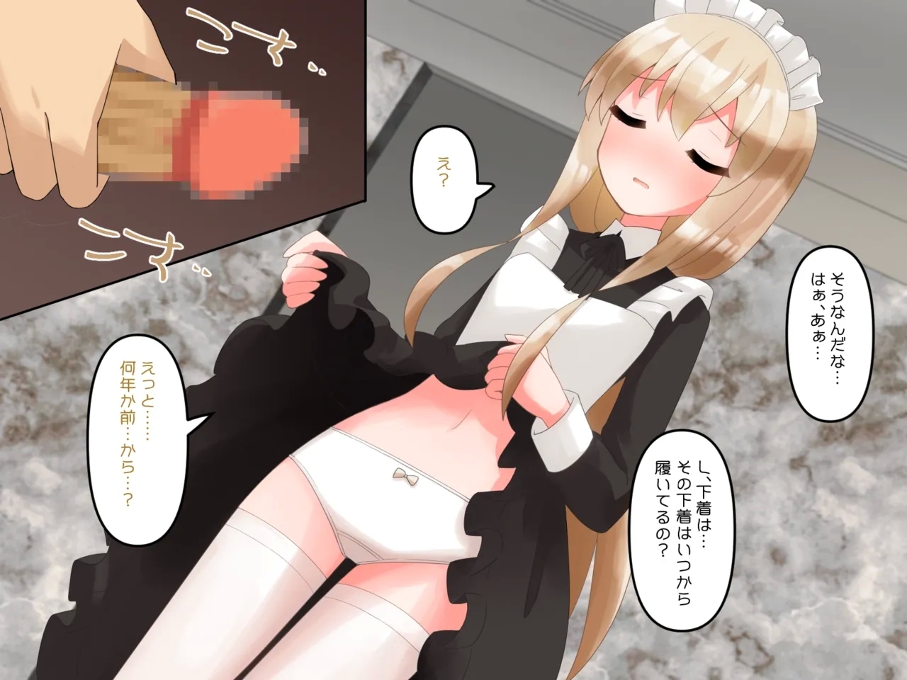 Muchi de Kiyowa na Bishoujo Maid Yatotte Ecchi na Gohoushi Saseru Hanashi 21