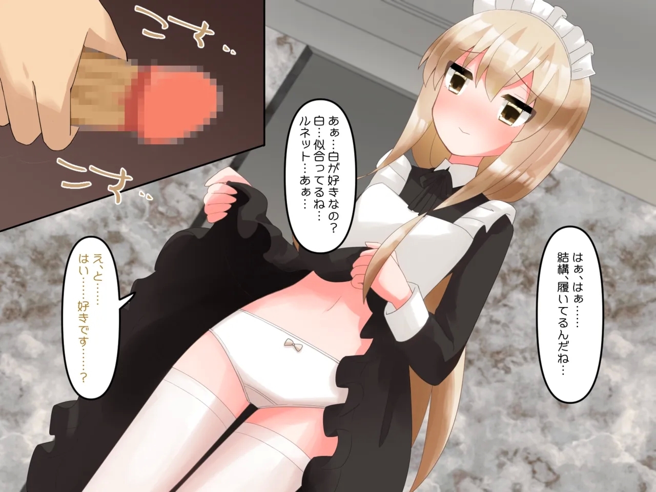 Muchi de Kiyowa na Bishoujo Maid Yatotte Ecchi na Gohoushi Saseru Hanashi 22