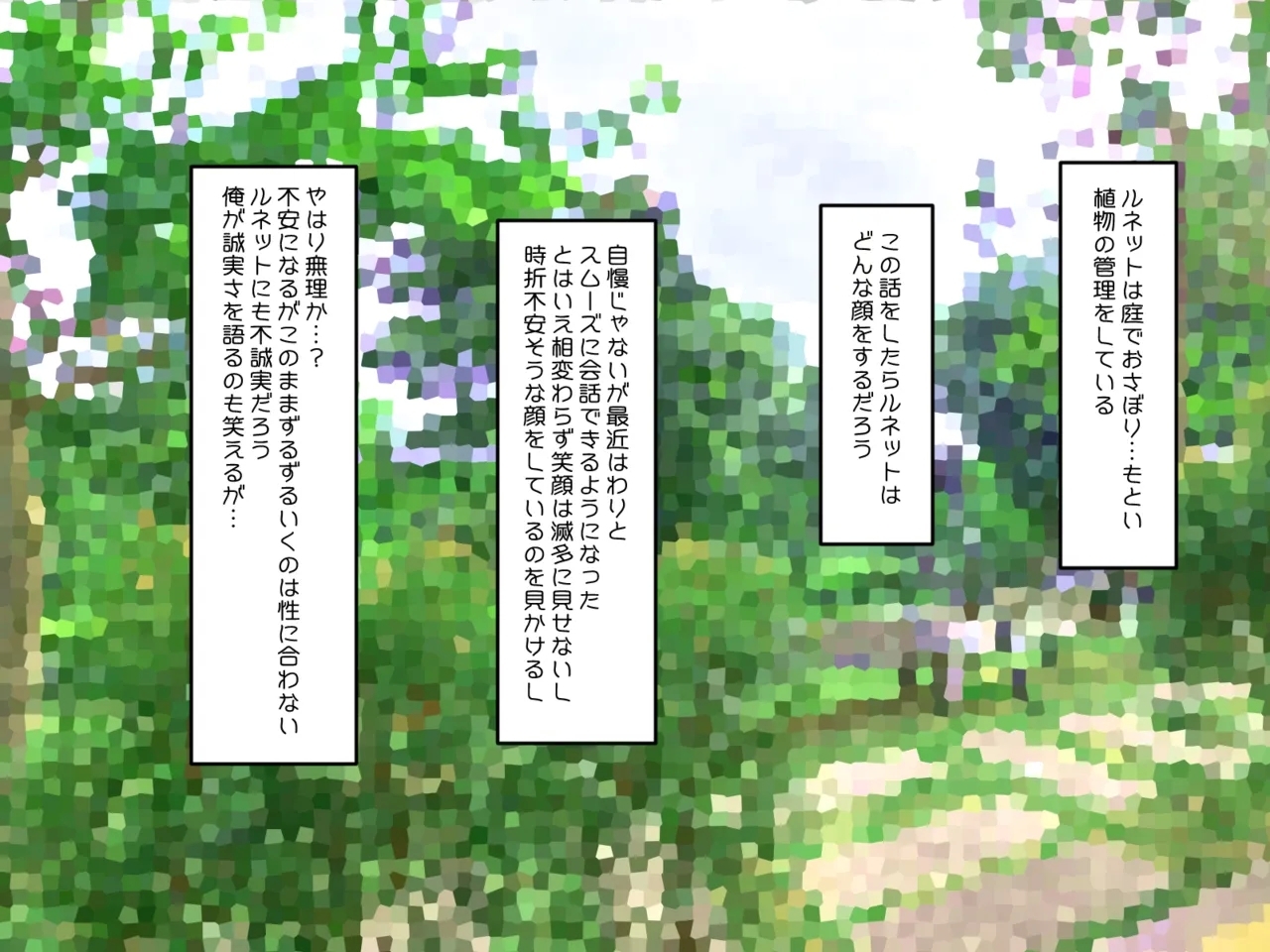 Muchi de Kiyowa na Bishoujo Maid Yatotte Ecchi na Gohoushi Saseru Hanashi 241