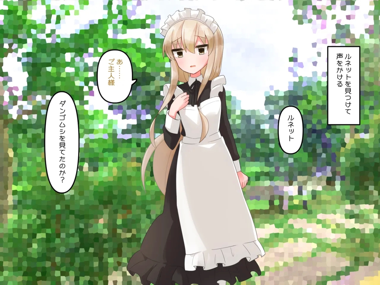 Muchi de Kiyowa na Bishoujo Maid Yatotte Ecchi na Gohoushi Saseru Hanashi 242