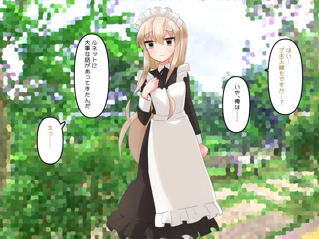 Muchi de Kiyowa na Bishoujo Maid Yatotte Ecchi na Gohoushi Saseru Hanashi 243