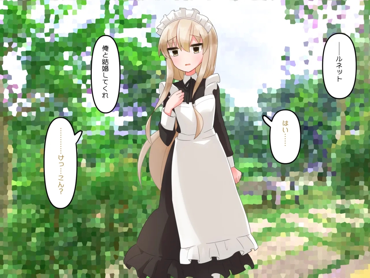 Muchi de Kiyowa na Bishoujo Maid Yatotte Ecchi na Gohoushi Saseru Hanashi 245