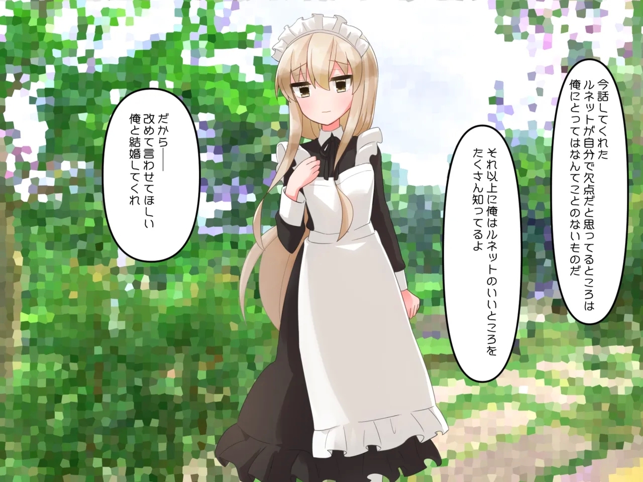 Muchi de Kiyowa na Bishoujo Maid Yatotte Ecchi na Gohoushi Saseru Hanashi 251