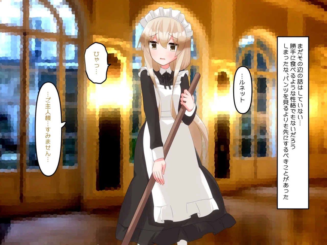 Muchi de Kiyowa na Bishoujo Maid Yatotte Ecchi na Gohoushi Saseru Hanashi 28
