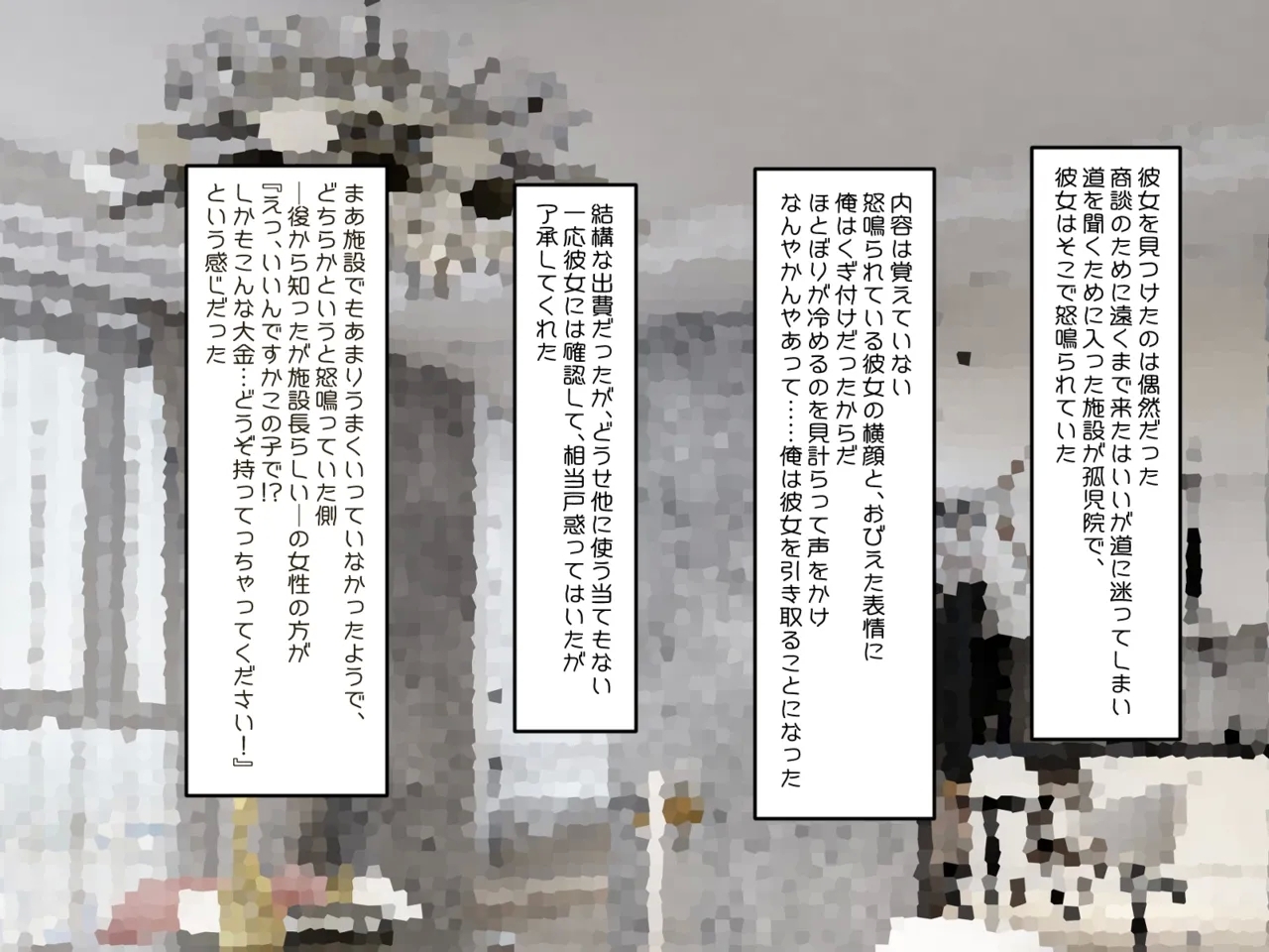 Muchi de Kiyowa na Bishoujo Maid Yatotte Ecchi na Gohoushi Saseru Hanashi 2