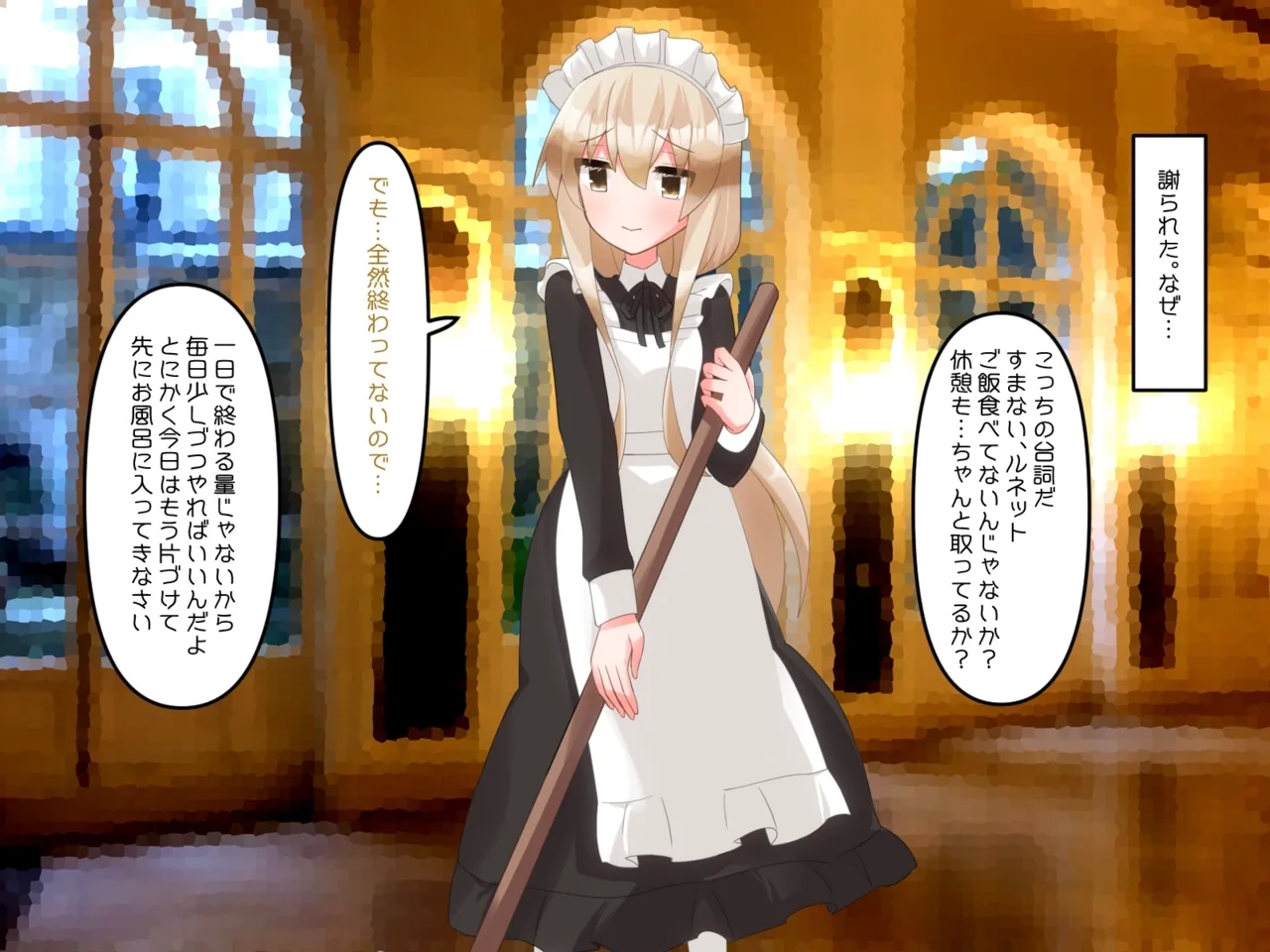 Muchi de Kiyowa na Bishoujo Maid Yatotte Ecchi na Gohoushi Saseru Hanashi 29