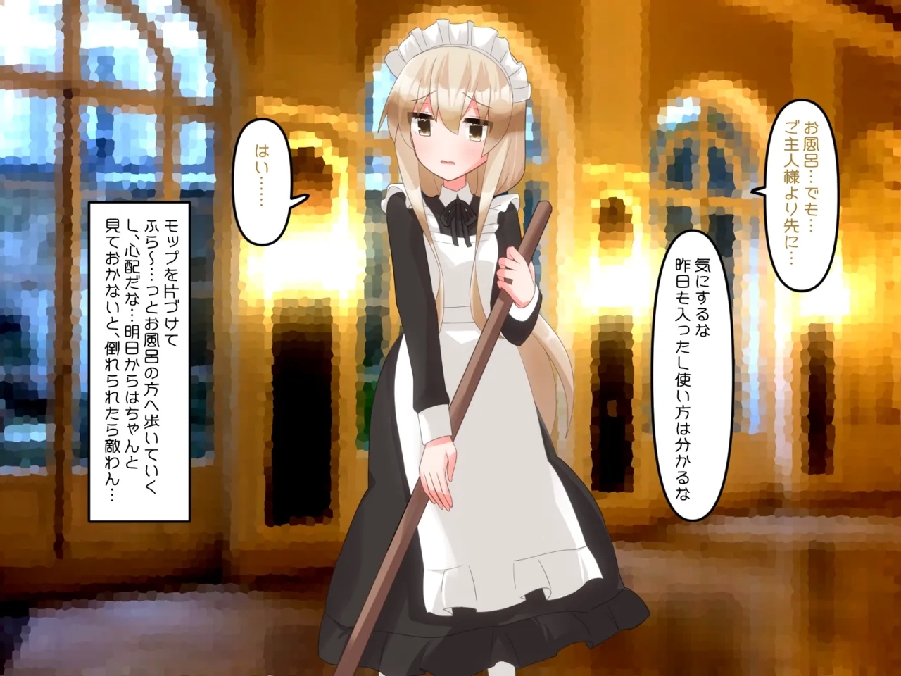 Muchi de Kiyowa na Bishoujo Maid Yatotte Ecchi na Gohoushi Saseru Hanashi 30
