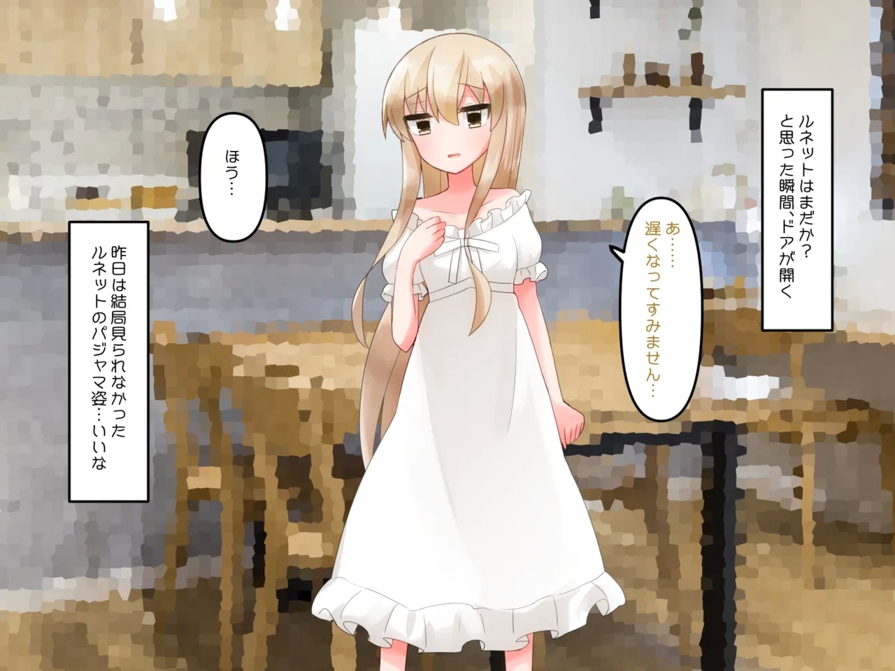 Muchi de Kiyowa na Bishoujo Maid Yatotte Ecchi na Gohoushi Saseru Hanashi 32