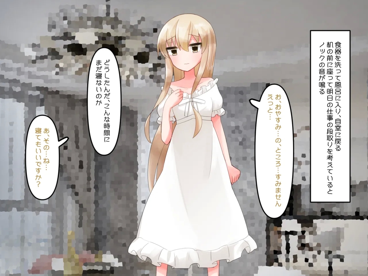 Muchi de Kiyowa na Bishoujo Maid Yatotte Ecchi na Gohoushi Saseru Hanashi 36