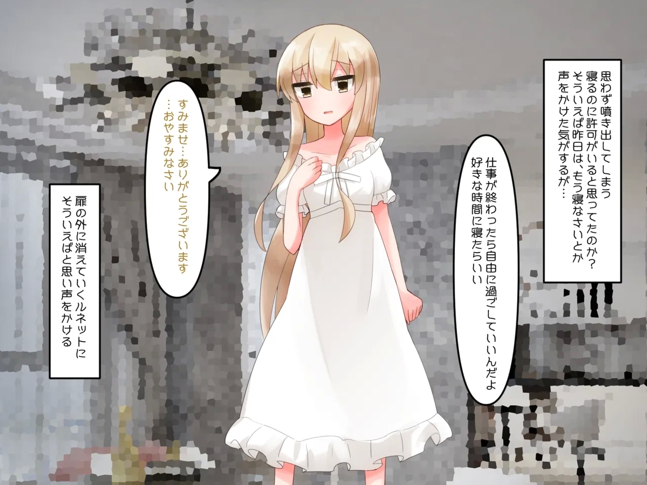 Muchi de Kiyowa na Bishoujo Maid Yatotte Ecchi na Gohoushi Saseru Hanashi 37