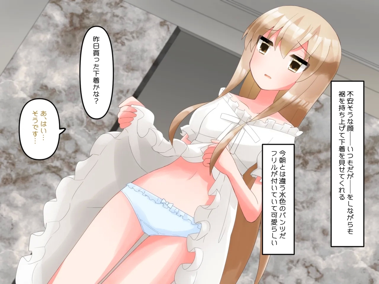 Muchi de Kiyowa na Bishoujo Maid Yatotte Ecchi na Gohoushi Saseru Hanashi 39
