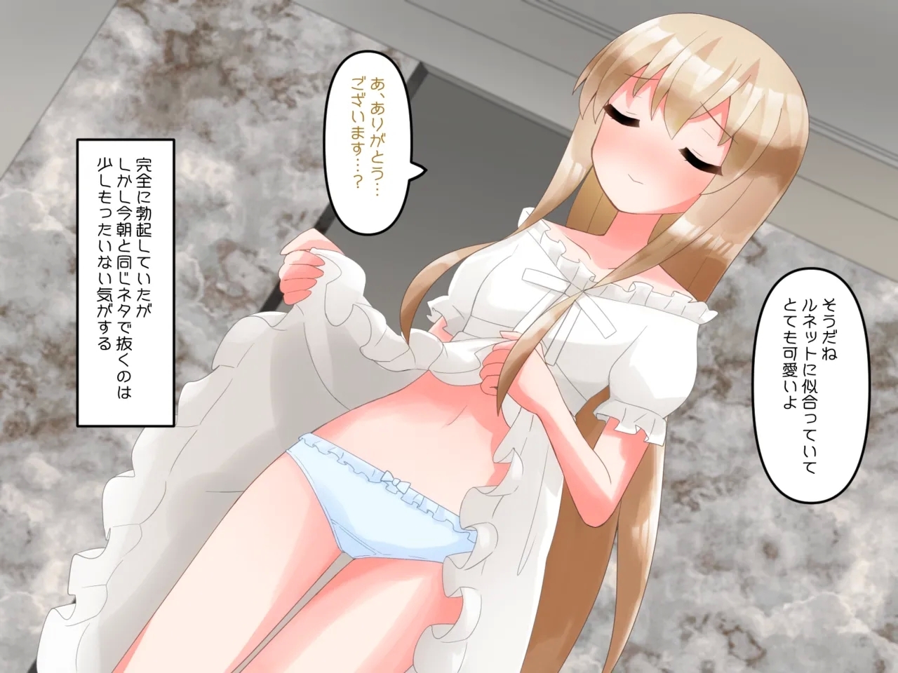 Muchi de Kiyowa na Bishoujo Maid Yatotte Ecchi na Gohoushi Saseru Hanashi 41