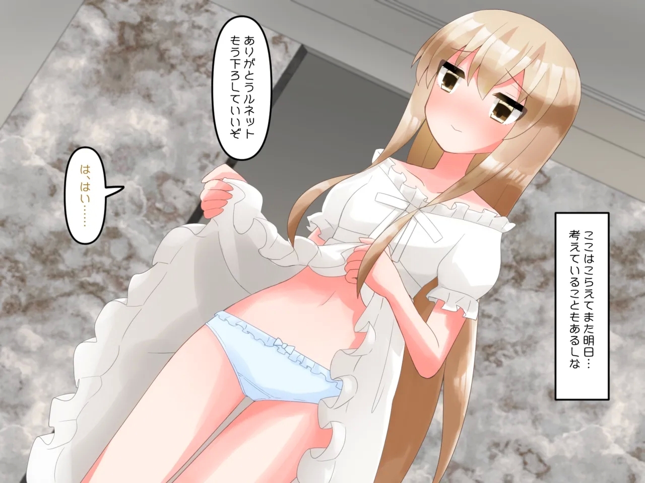 Muchi de Kiyowa na Bishoujo Maid Yatotte Ecchi na Gohoushi Saseru Hanashi 42