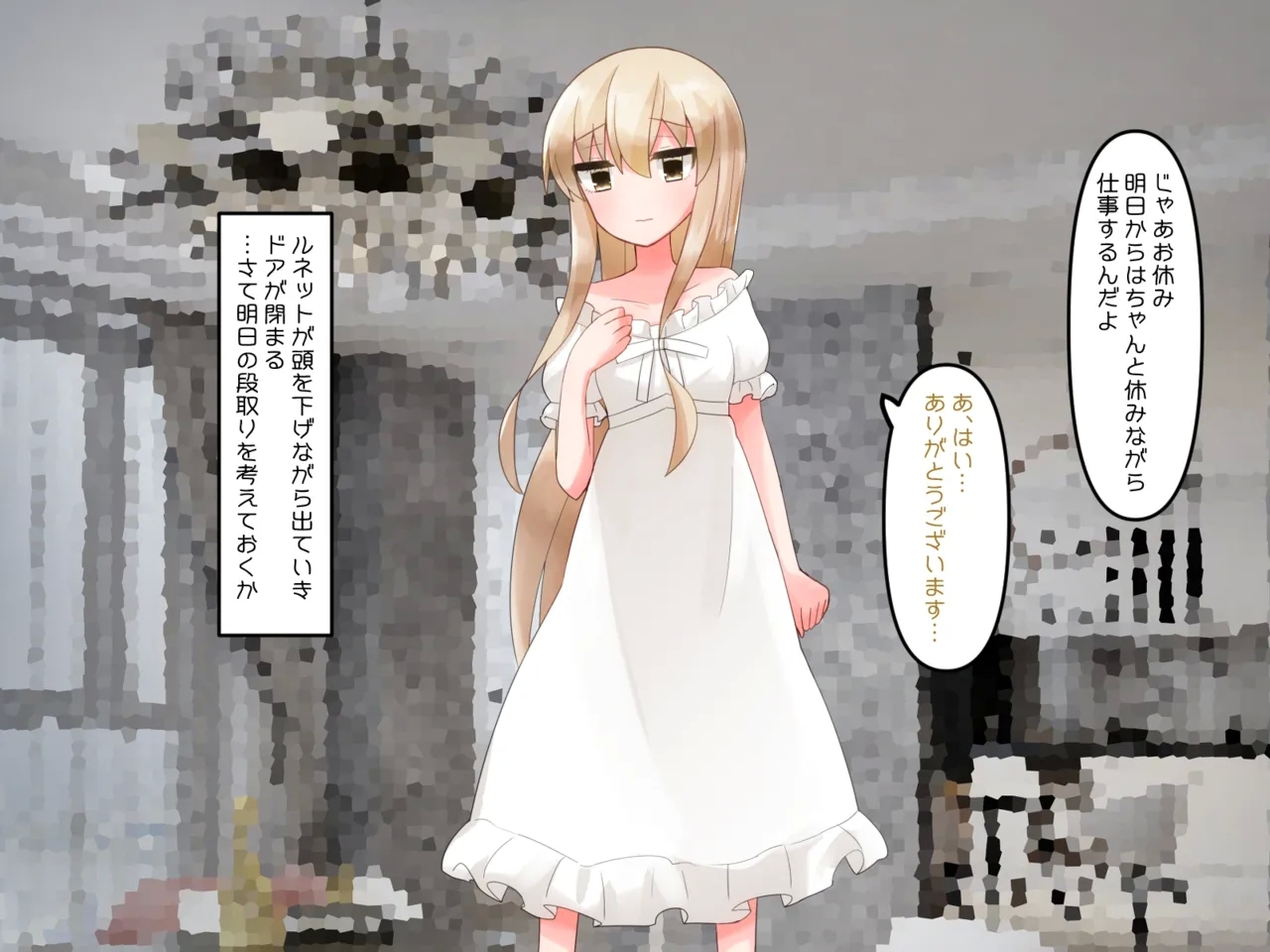 Muchi de Kiyowa na Bishoujo Maid Yatotte Ecchi na Gohoushi Saseru Hanashi 43