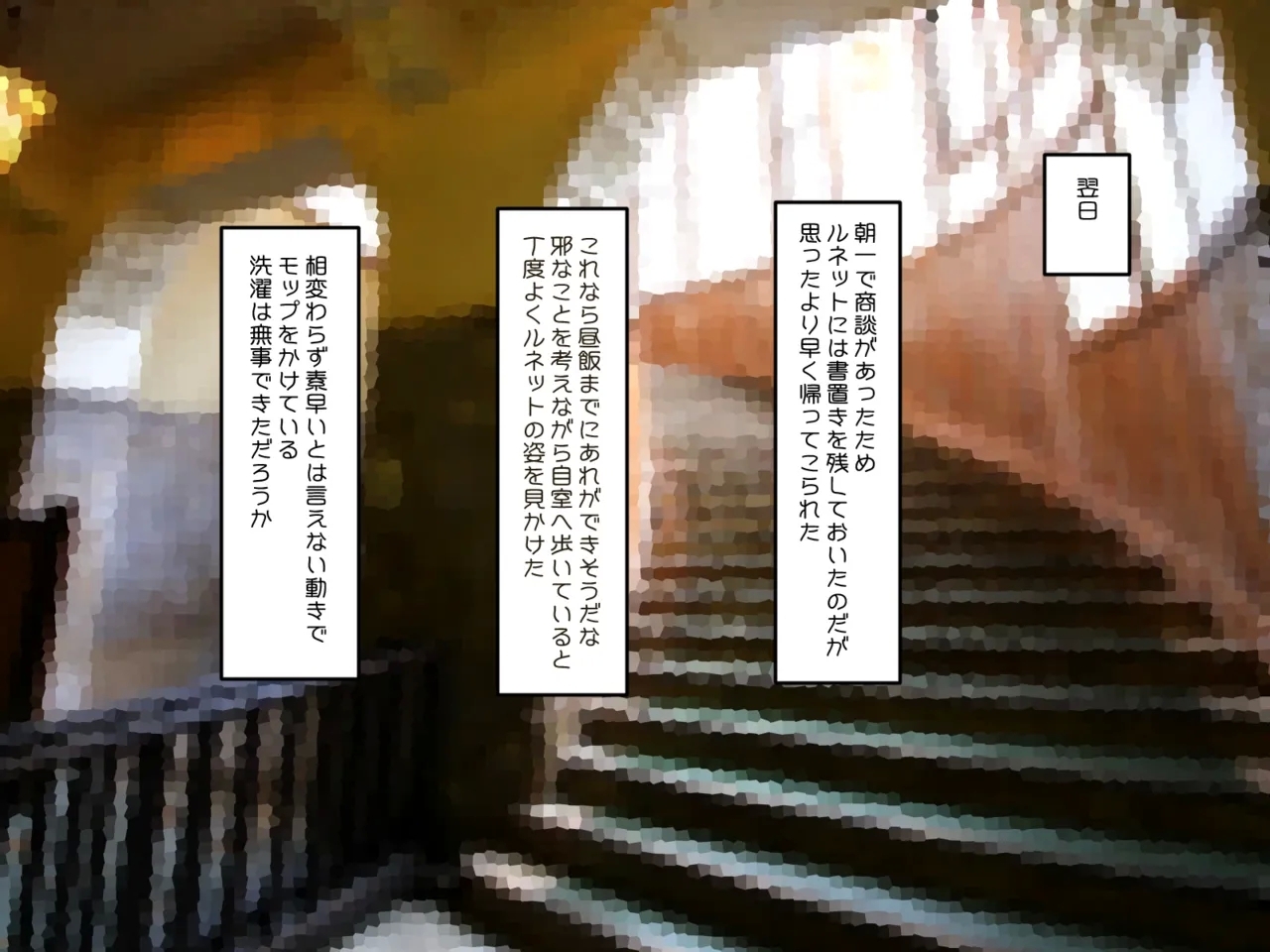 Muchi de Kiyowa na Bishoujo Maid Yatotte Ecchi na Gohoushi Saseru Hanashi 44