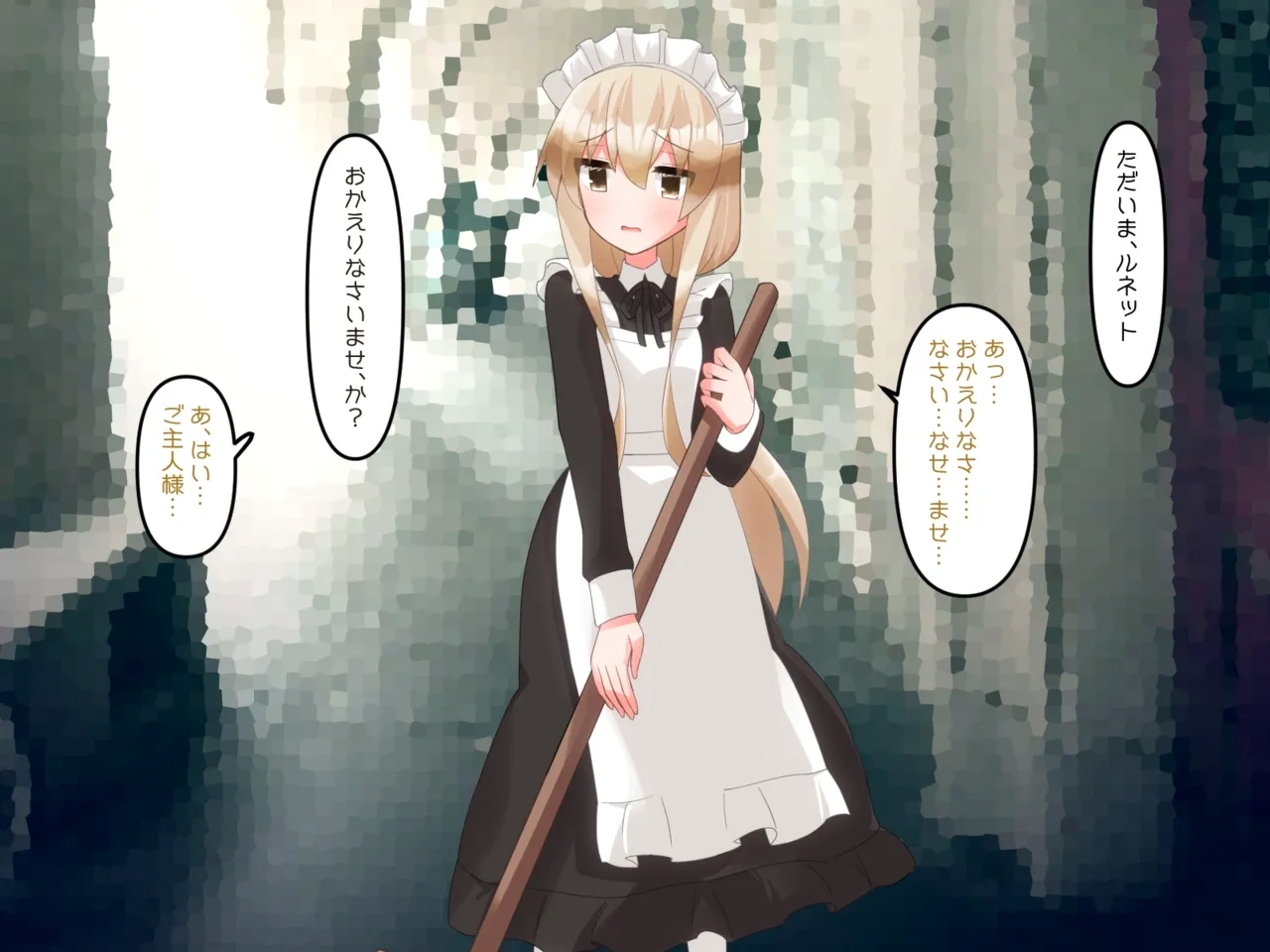 Muchi de Kiyowa na Bishoujo Maid Yatotte Ecchi na Gohoushi Saseru Hanashi 45