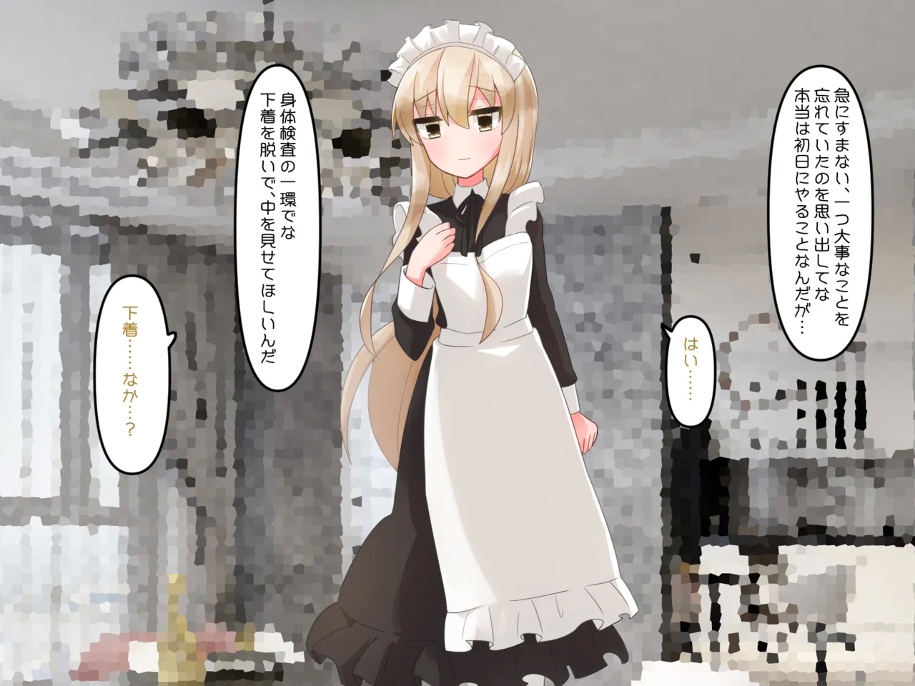 Muchi de Kiyowa na Bishoujo Maid Yatotte Ecchi na Gohoushi Saseru Hanashi 46