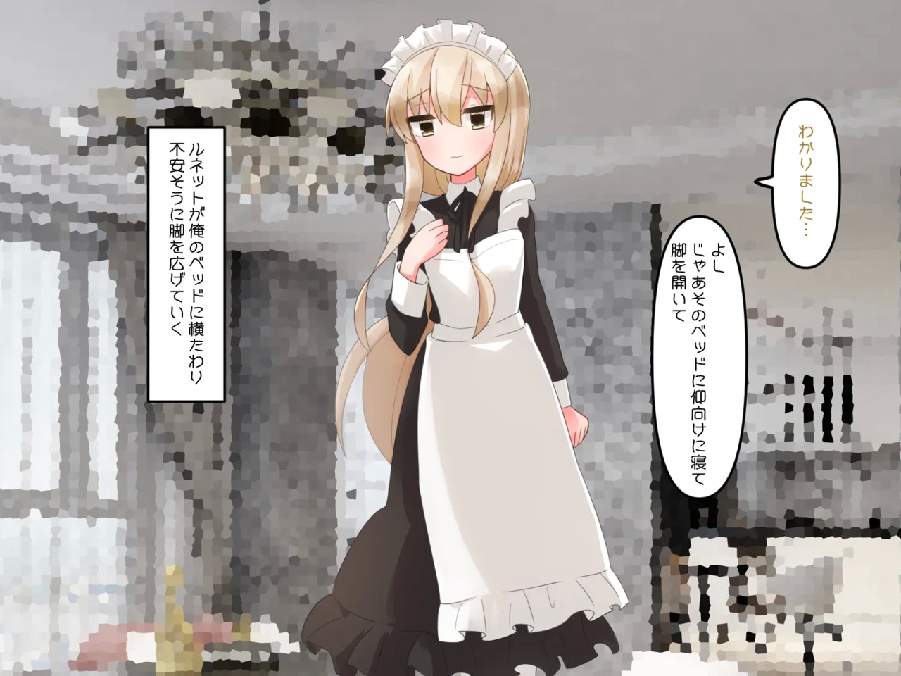 Muchi de Kiyowa na Bishoujo Maid Yatotte Ecchi na Gohoushi Saseru Hanashi 48