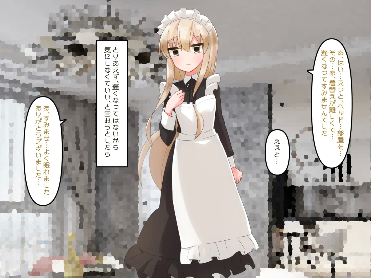 Muchi de Kiyowa na Bishoujo Maid Yatotte Ecchi na Gohoushi Saseru Hanashi 5