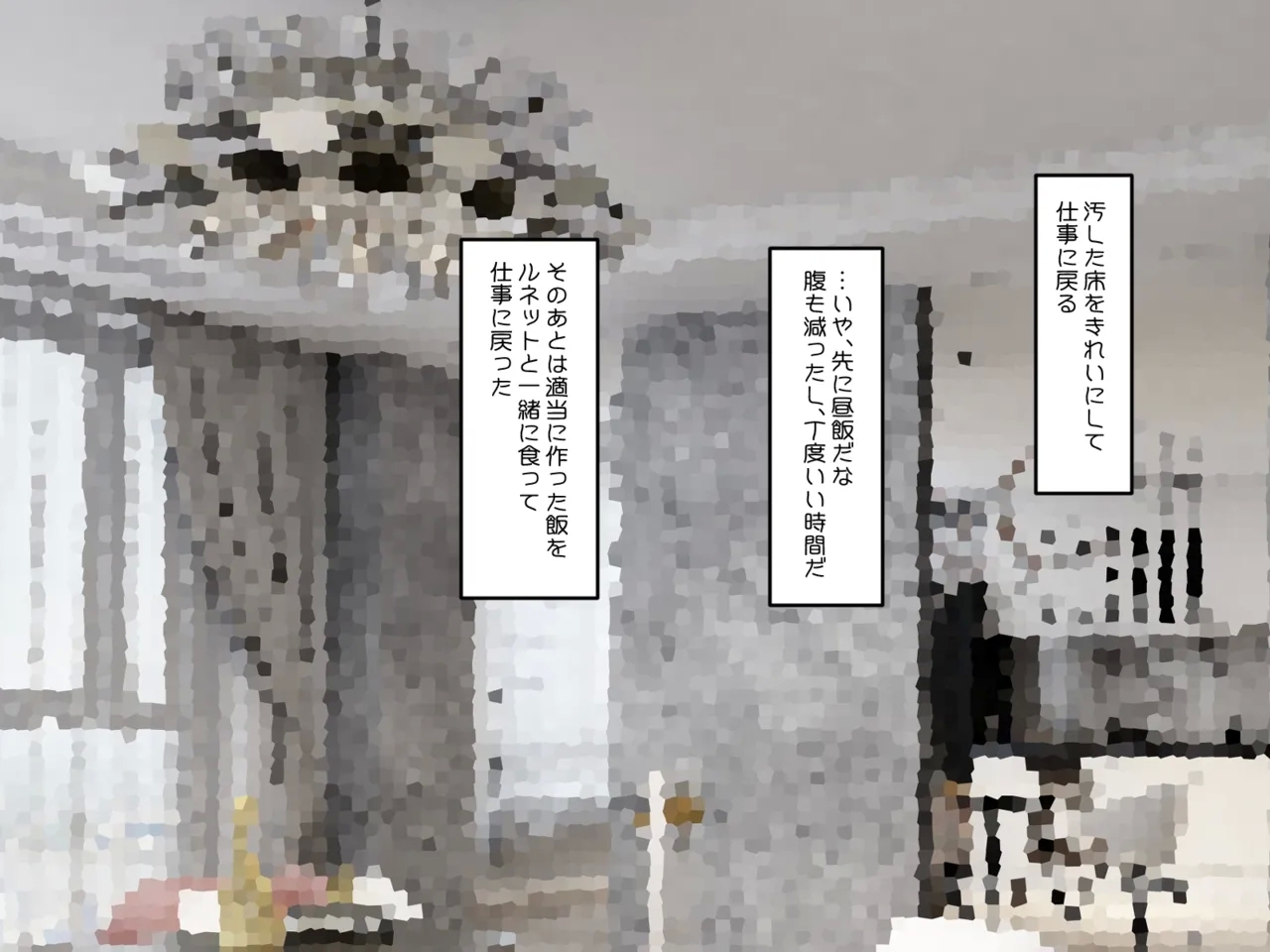 Muchi de Kiyowa na Bishoujo Maid Yatotte Ecchi na Gohoushi Saseru Hanashi 73
