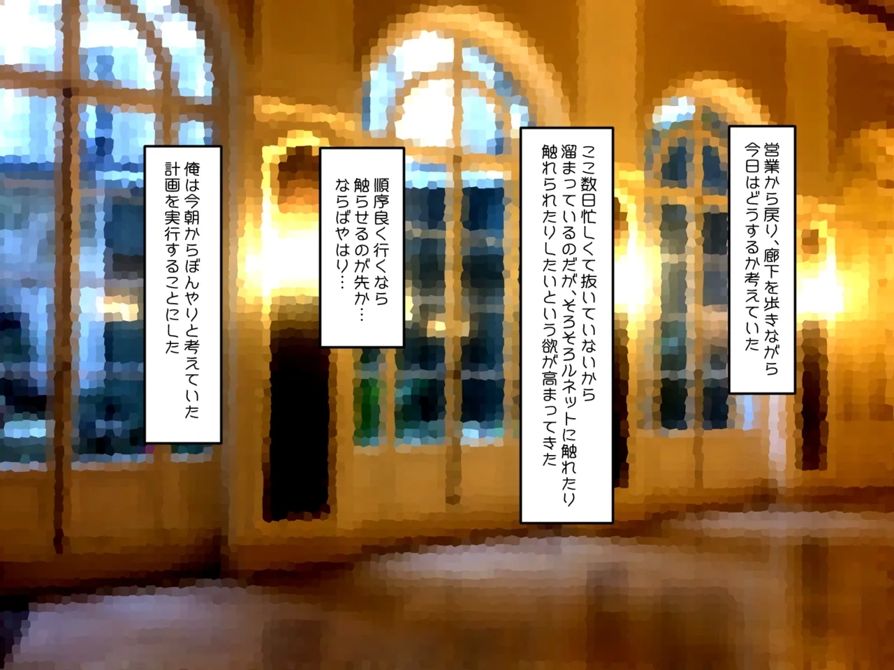 Muchi de Kiyowa na Bishoujo Maid Yatotte Ecchi na Gohoushi Saseru Hanashi 74