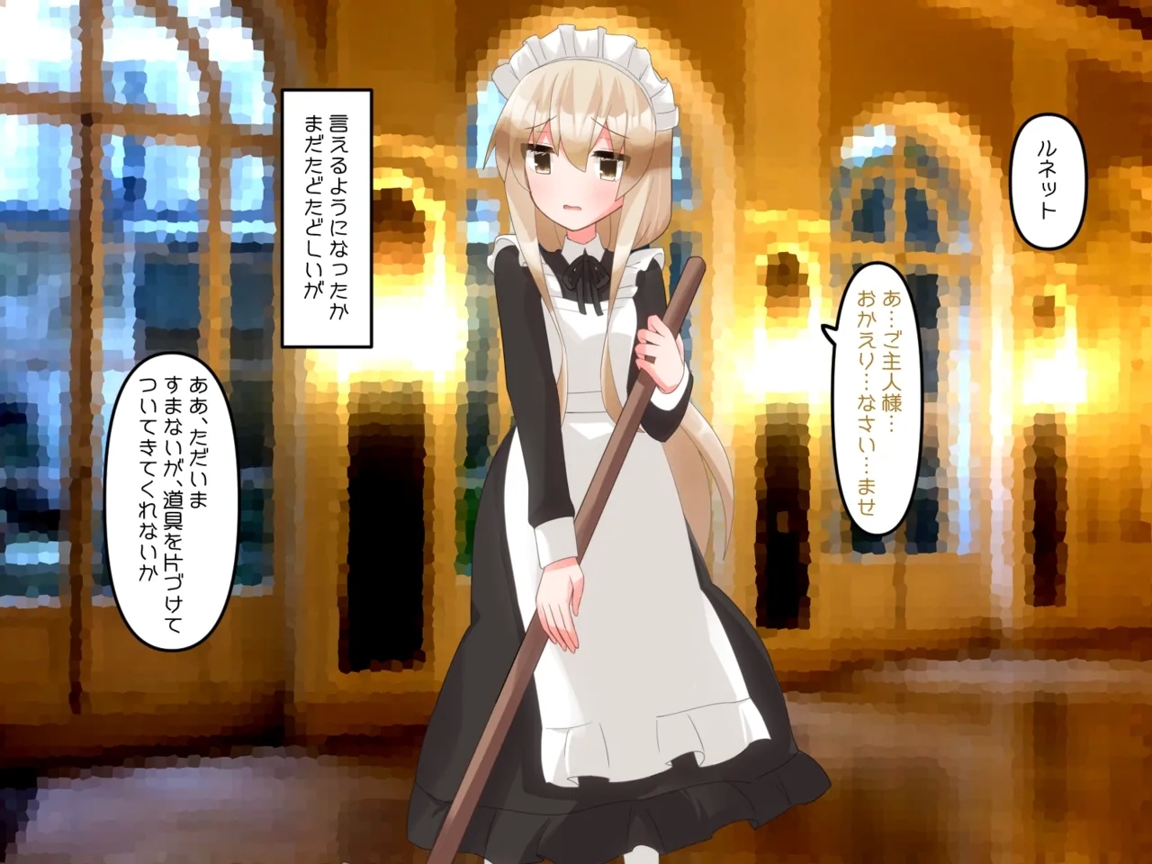 Muchi de Kiyowa na Bishoujo Maid Yatotte Ecchi na Gohoushi Saseru Hanashi 75