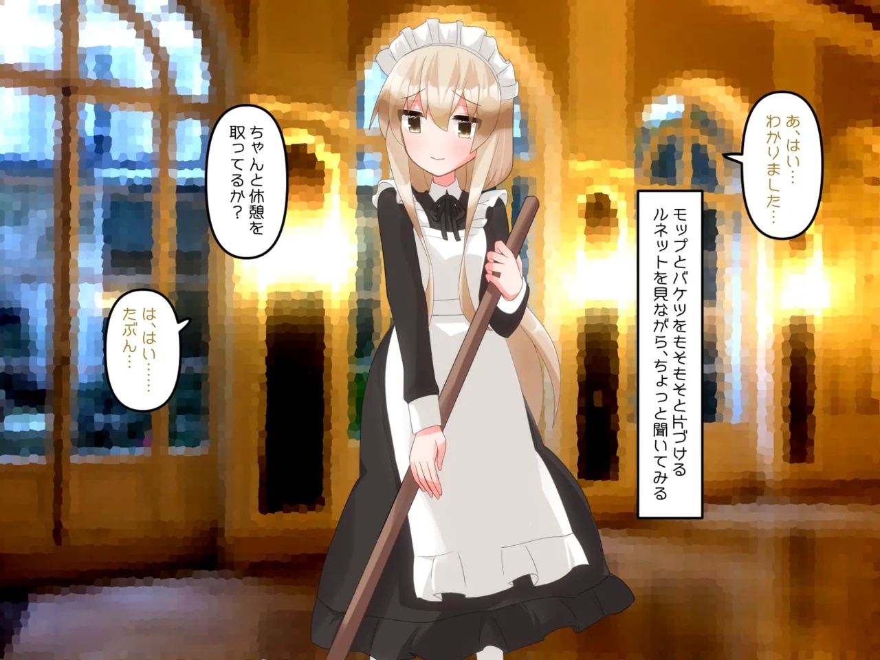 Muchi de Kiyowa na Bishoujo Maid Yatotte Ecchi na Gohoushi Saseru Hanashi 76