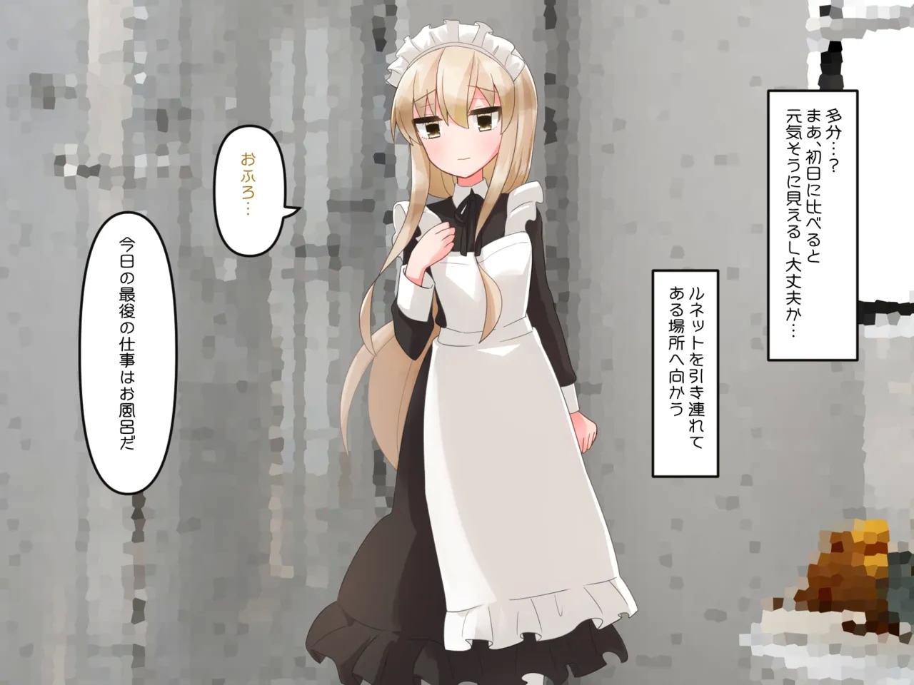 Muchi de Kiyowa na Bishoujo Maid Yatotte Ecchi na Gohoushi Saseru Hanashi 77