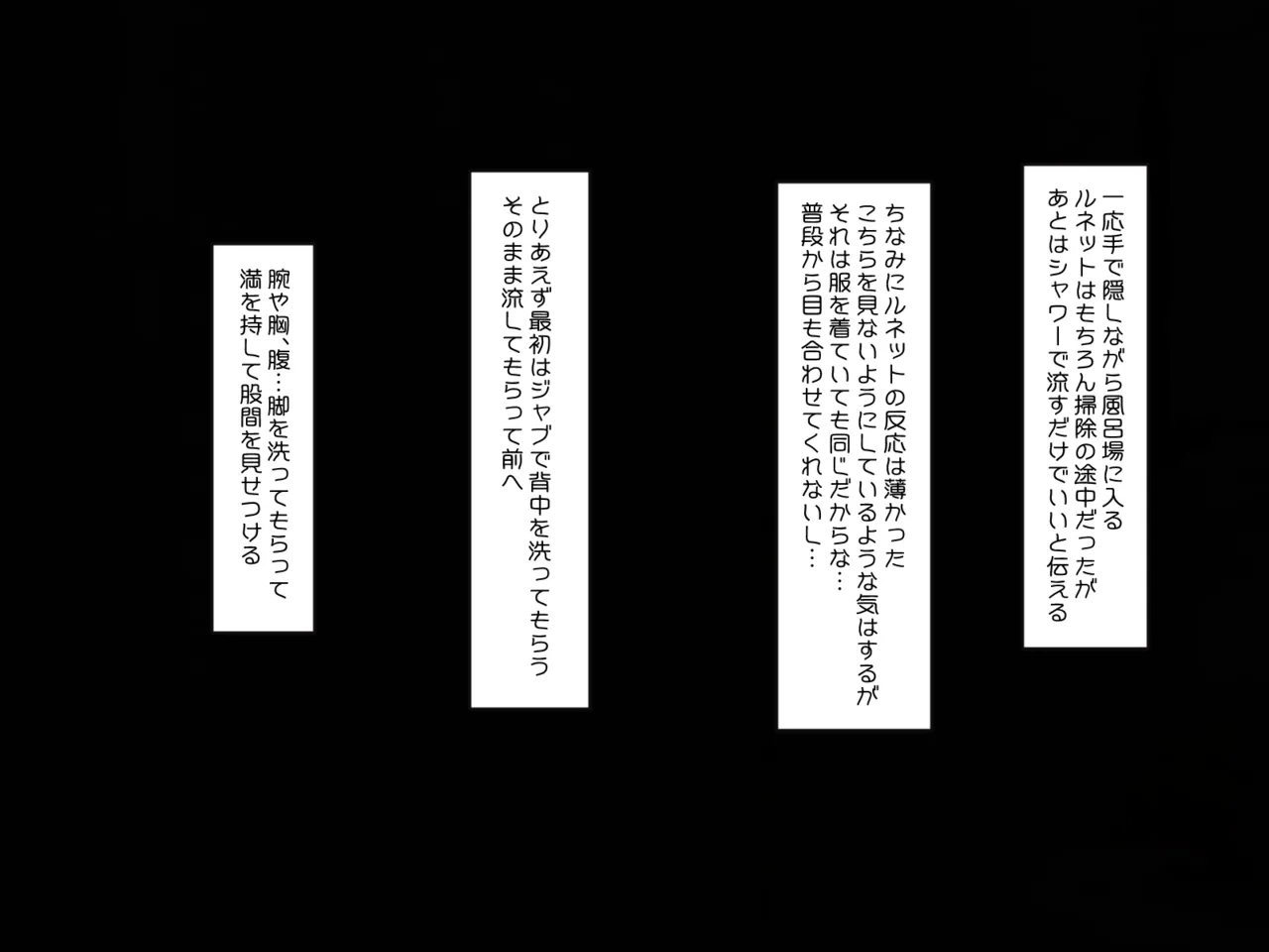 Muchi de Kiyowa na Bishoujo Maid Yatotte Ecchi na Gohoushi Saseru Hanashi 80