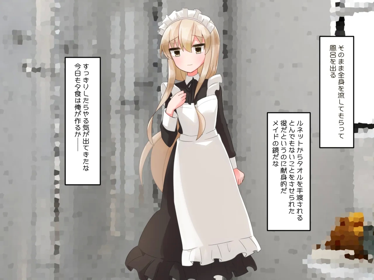 Muchi de Kiyowa na Bishoujo Maid Yatotte Ecchi na Gohoushi Saseru Hanashi 96